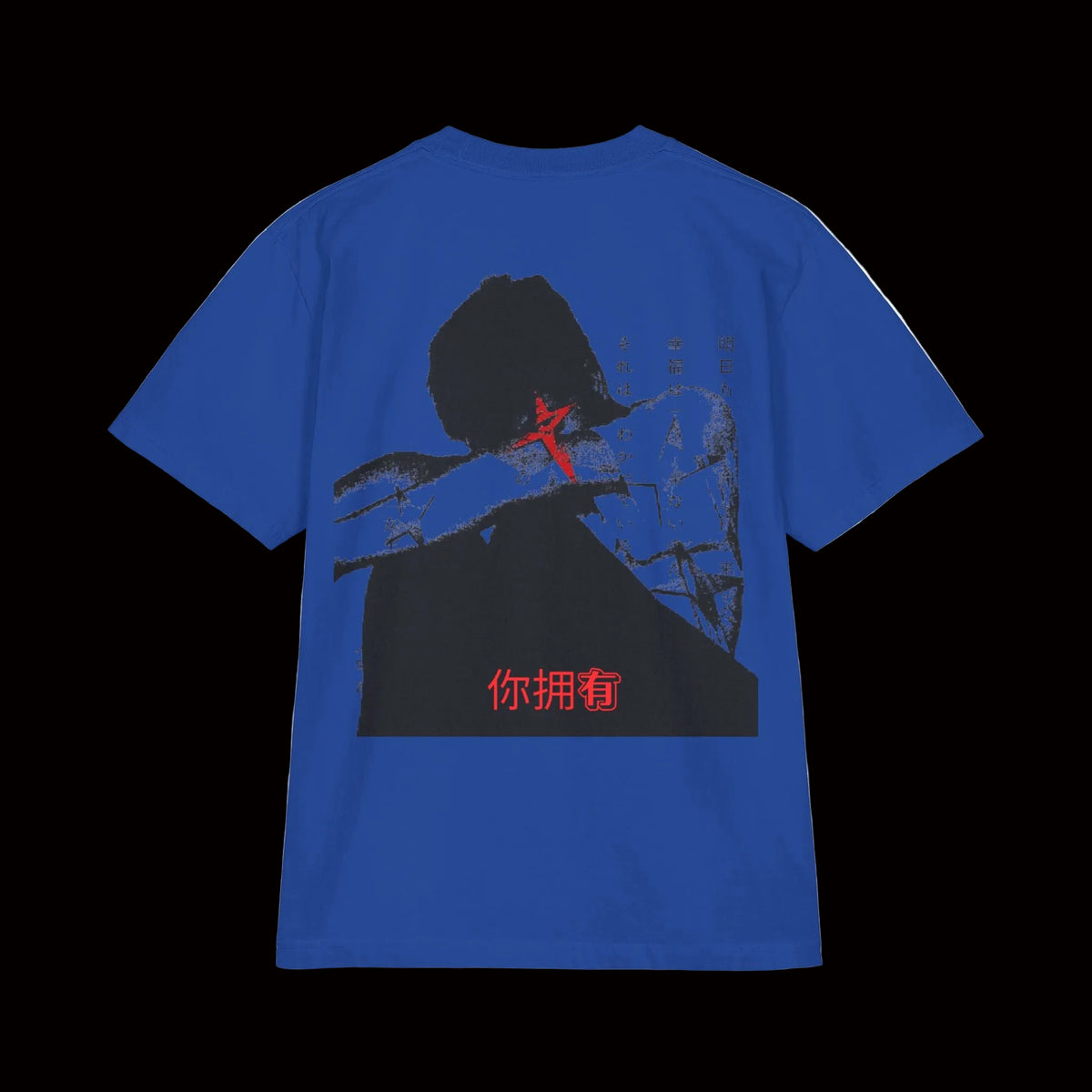 UG2 Unisex Tee
