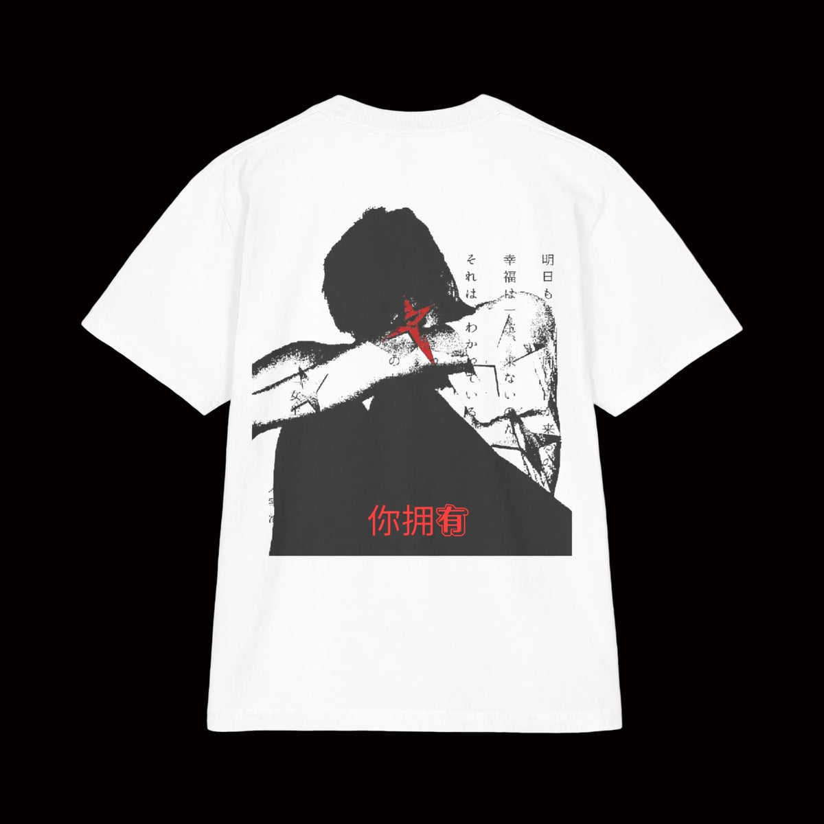 UG2 Unisex Tee